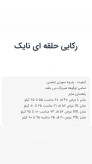 رکابی ورزشی مردانه نایک Nikeپارچه میراژ | رکابی حرفهای بدنسازی، سبک، خنک و تنفسپذیر