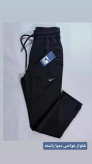 شلوار غواصی دمپا گت و راسته nike درجه یک
