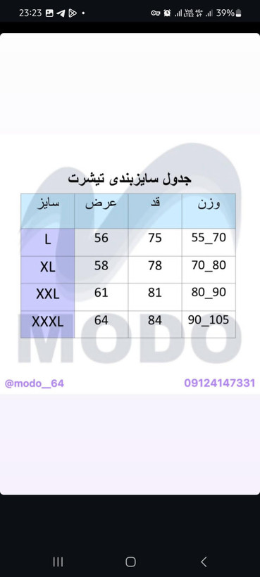 تیشرت ورزشی /تیشرت باشگاهی نایک Nikeپارچه میراژ در رنگ بندی